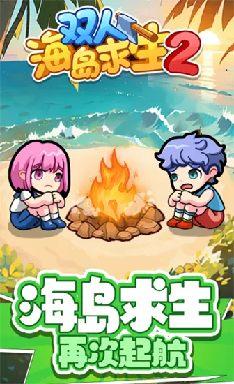 ˫�˺�������2�ƽ�����ò˵�v1.0.0 �ֻ���