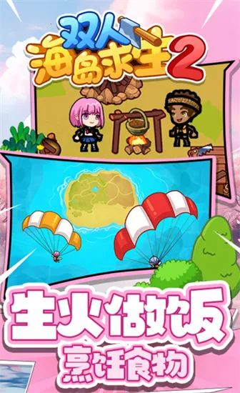 ˫�˺�������2�ƽ�����ò˵�v1.0.0 �ֻ���