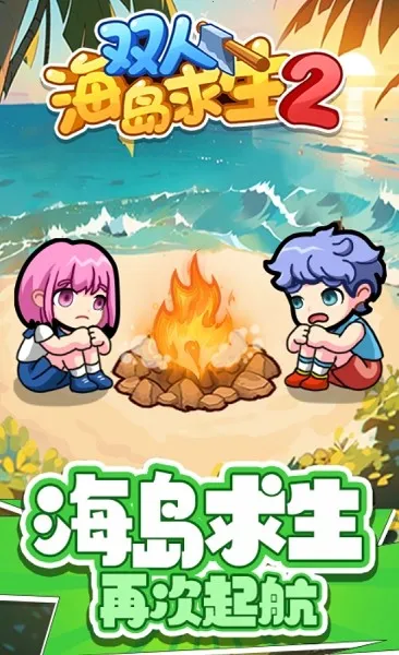 ˫�˺�������2�ƽ�����ò˵�v1.0.0 �ֻ���