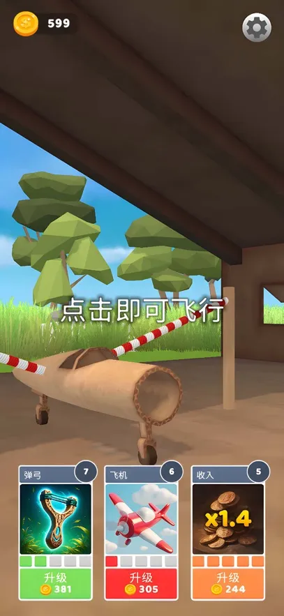 �ɻ�ģ�����MOD���ײ˵�����v1.9.0 �ֻ���