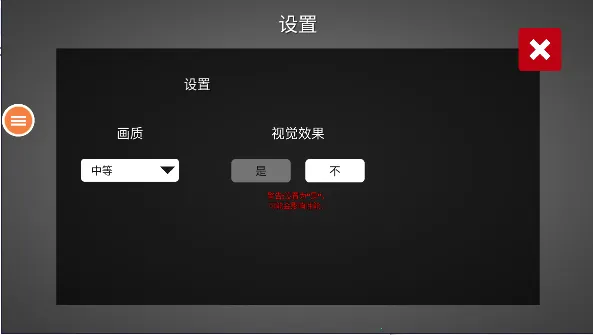 �ɻ�ģ�����MOD���ײ˵�����