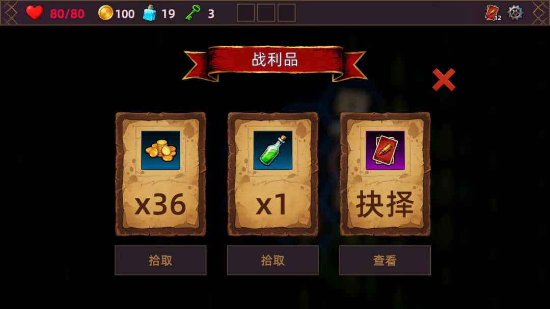 ���˾ƹݵ����������ֻ���v1.0.0 �ֻ���