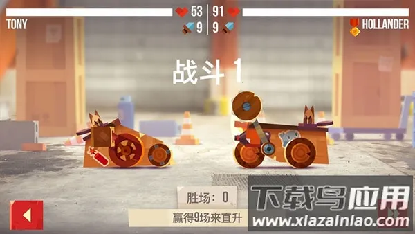 ���Ǵ���ս�ƽ��v3.22 �ٷ�����