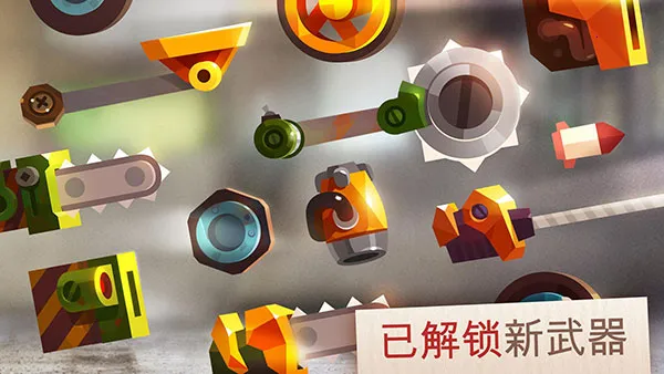 ���Ǵ���ս�ƽ��v3.22 �ٷ�����