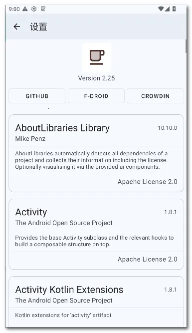 ���� Coffee��׿���ֻ���v2.25 �ٷ�����