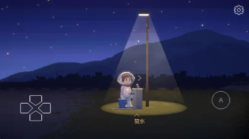 ��Ѱ��â�ƽ�����°�v1.0.1 �ֻ���