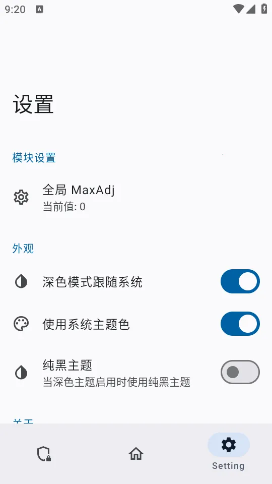 ������ģ��(Ӧ�ñ����)v0.1.2 �ֻ���