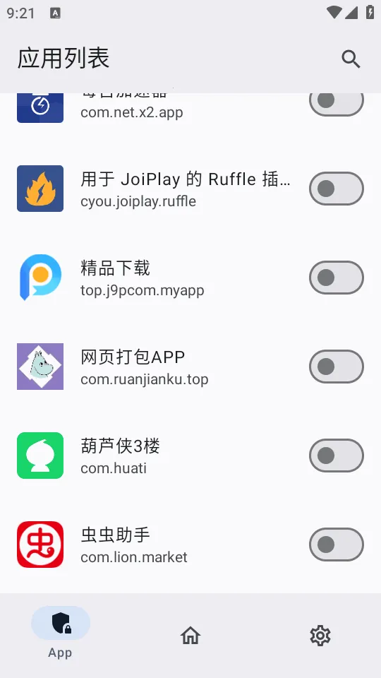 ������ģ��(Ӧ�ñ����)v0.1.2 �ֻ���