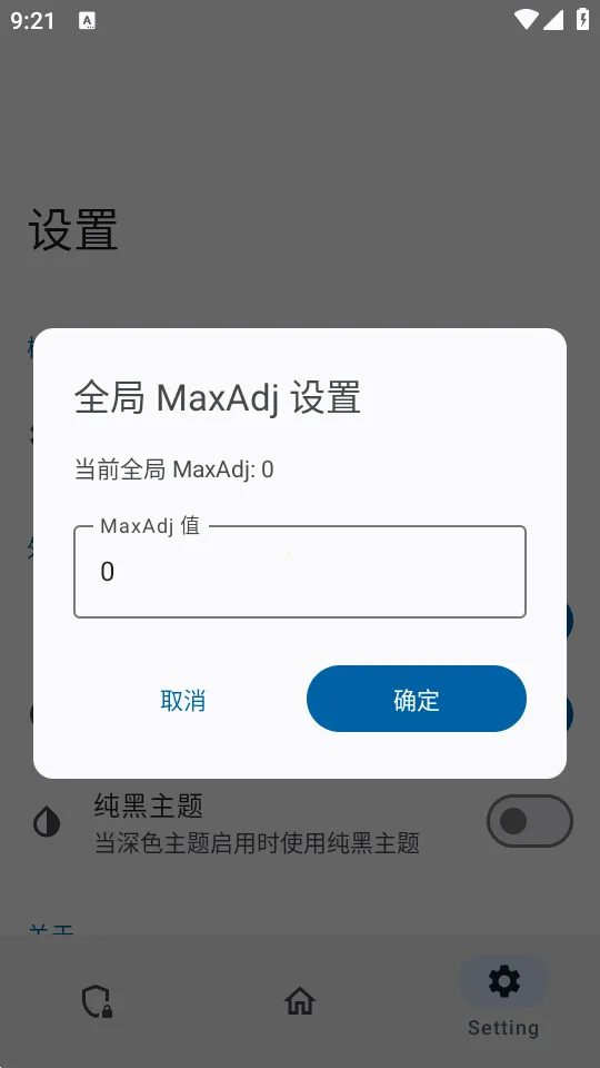 ������ģ��(Ӧ�ñ����)v0.1.2 �ֻ���