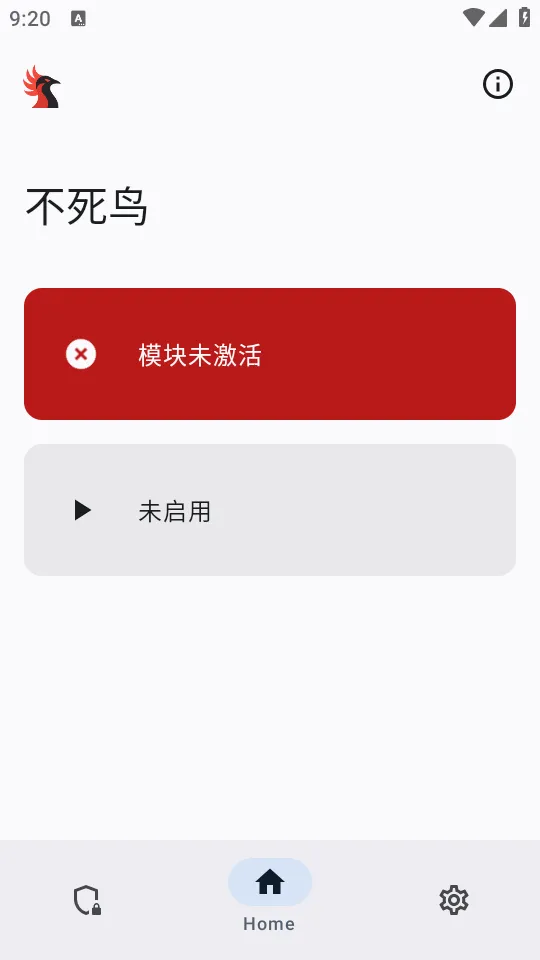 ������ģ��(Ӧ�ñ����)v0.1.2 �ֻ���