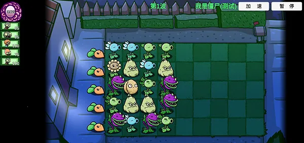 ֲ���ս��ʬ������չ2026�ٷ����°汾v0.84.01 ��׿��