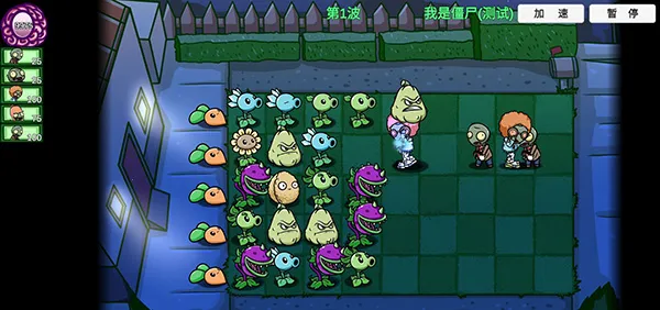 ֲ���ս��ʬ������չ2026�ٷ����°汾v0.84.01 ��׿��