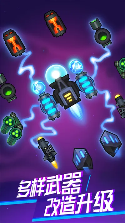 ���𲡶��ƽ���������޽��������ʯv1.0 ��׿��