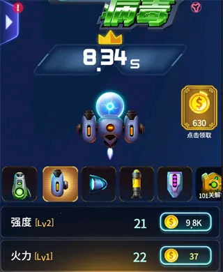 消灭病毒破解版下载无限金币无限钻石 消灭病毒破解版下载无限金币无限钻石