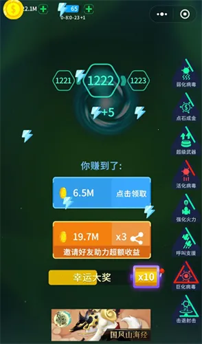 消灭病毒破解版下载无限金币无限钻石 消灭病毒破解版下载无限金币无限钻石