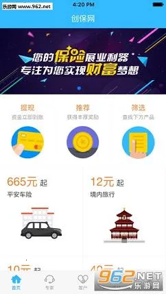 ������app�ٷ�����v7.6.8 �ٷ�����