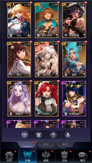 放置女神破解版无限钻石 放置女神破解版无限钻石