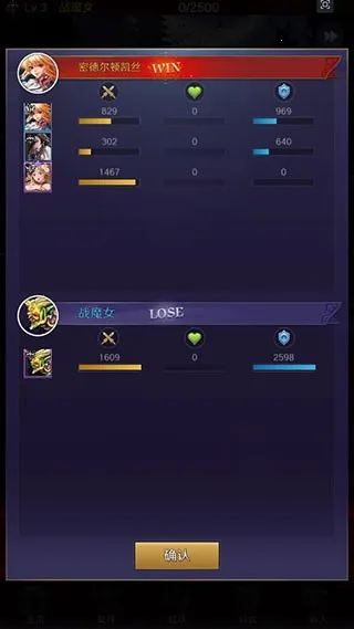 放置女神破解版无限钻石 放置女神破解版无限钻石