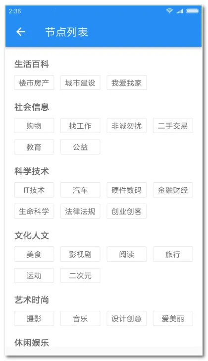 ����͵������ͻ��˰�׿���ֻ���v2.3.176 �ֻ���