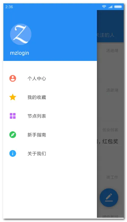 ����͵������ͻ��˰�׿���ֻ���v2.3.176 �ֻ���