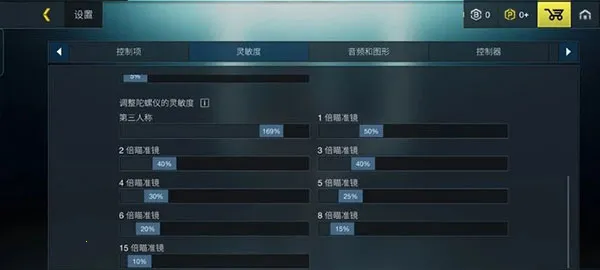 至高之战国际服 至高之战国际服