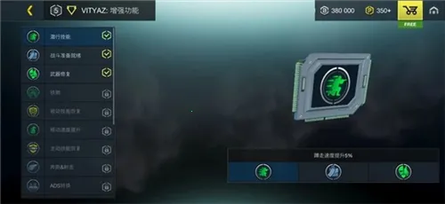 至高之战国际服 至高之战国际服