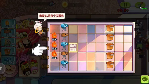 4399��ʳ��ս���󾺼�2026�ٷ�����