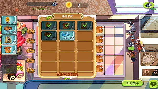 4399��ʳ��ս���󾺼�2026�ٷ�����