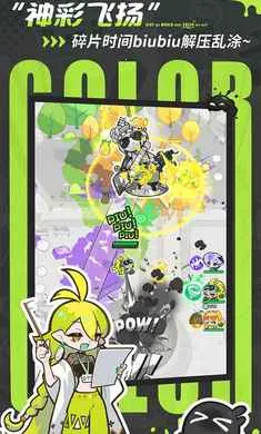 ��Ϳ������-����Ů��Ļ���(Ⱦɫ������Ϸ)v2.0.1 ��׿��