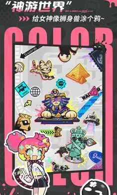 ��Ϳ������-����Ů��Ļ���(Ⱦɫ������Ϸ)v2.0.1 ��׿��