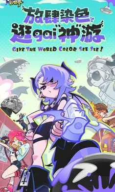 ��Ϳ������-����Ů��Ļ���(Ⱦɫ������Ϸ)v2.0.1 ��׿��