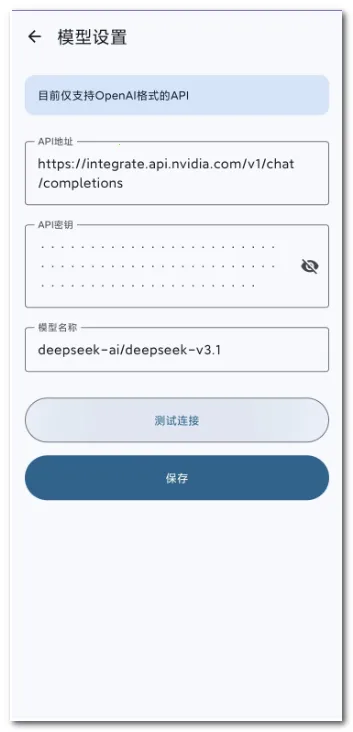 AI��������(���⸨������)v0.0.4 ��׿��