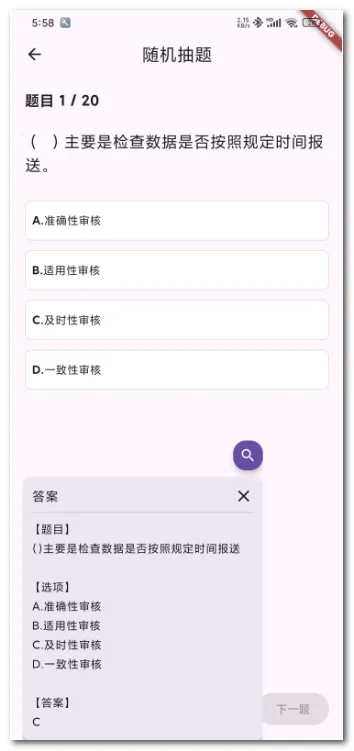 AI��������(���⸨������)v0.0.4 ��׿��