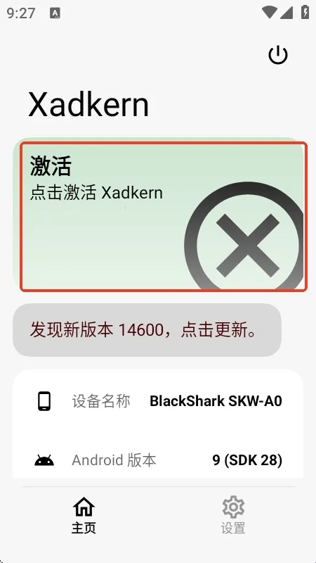 Xadkern���2026�ٷ����°汾