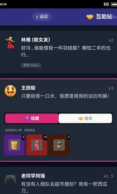 ĩ��������һ������(ĩ��������Ϸ)v2.1.1 ��Ѱ�