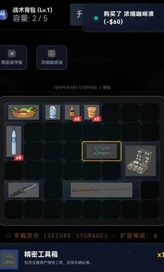 ĩ��������һ������(ĩ��������Ϸ)v2.1.1 ��Ѱ�