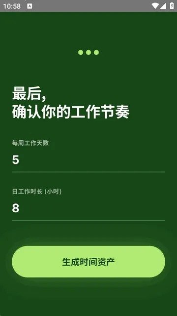 TimeVal(ʱ���������)v1.0.0-beta ��Ѱ�