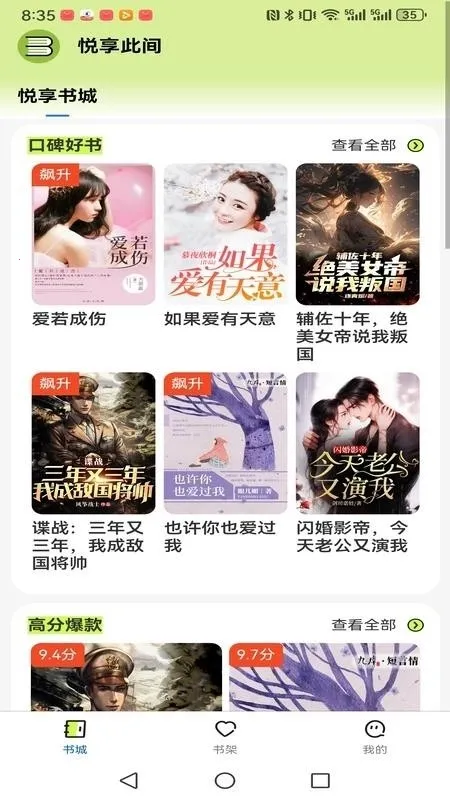 �����˼䰲׿���ֻ���v1.0.0 �ֻ���