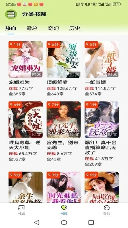 �����˼䰲׿���ֻ���v1.0.0 �ֻ���