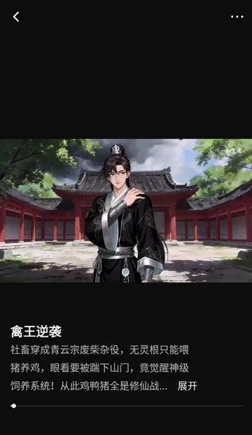 ���ƬAI���������ֻ���v1.0.0 ��Ѱ�