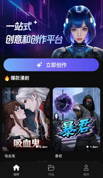 ���ƬAI���������ֻ���v1.0.0 ��Ѱ�