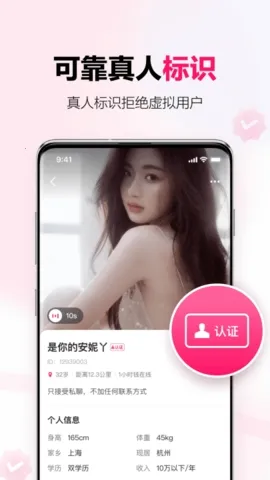 ���￪�����콻��(������������)v1.31.0 ��Ѱ�