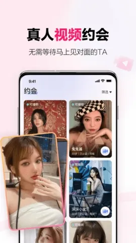 ���￪�����콻��(������������)v1.31.0 ��Ѱ�