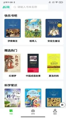 ɭ��(�ֻ����鹤��)v1.0.7 �ֻ���