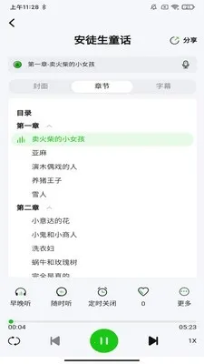 ɭ��(�ֻ����鹤��)v1.0.7 �ֻ���