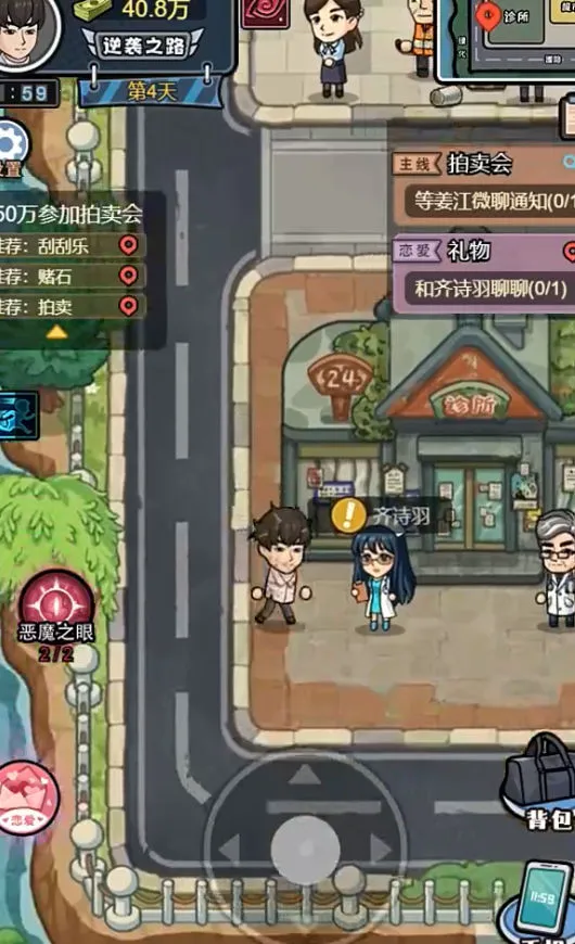 ������Ϯ���ƽ�����ò˵��Ļ�MODv1.0.0 �ٷ�����