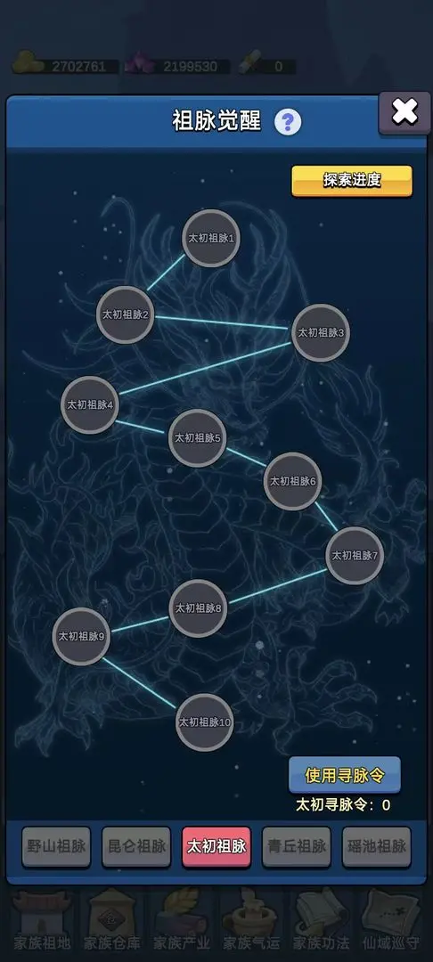 ���������봫������mod�˵����v1.1 �ֻ���