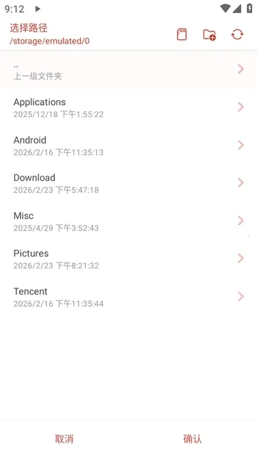 LX-N Music��ѩ����(���ֲ�������)v1.8.77 �ٷ�����