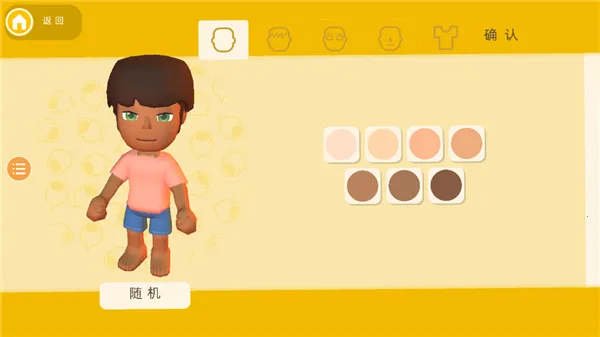 家族崛起与传承破解版免广告 家族崛起与传承破解版免广告