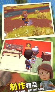 家族崛起与传承破解版免广告 家族崛起与传承破解版免广告